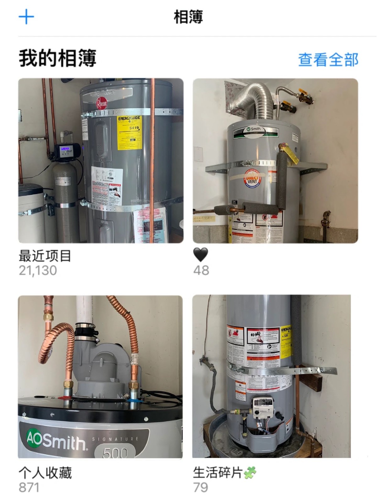 湾区自住房厨卫改建 整房remodel 加建ADU photo 8