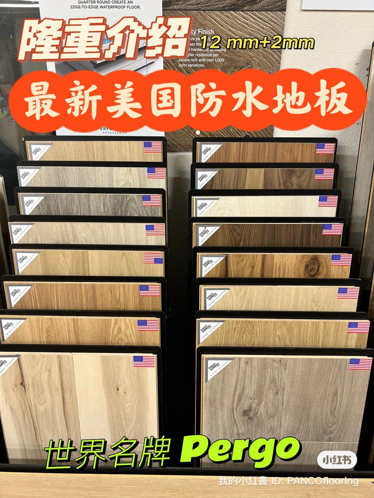 熊猫地毯地板人造草坪公司 photo 6