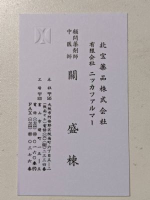 Kwang construction service photo 9