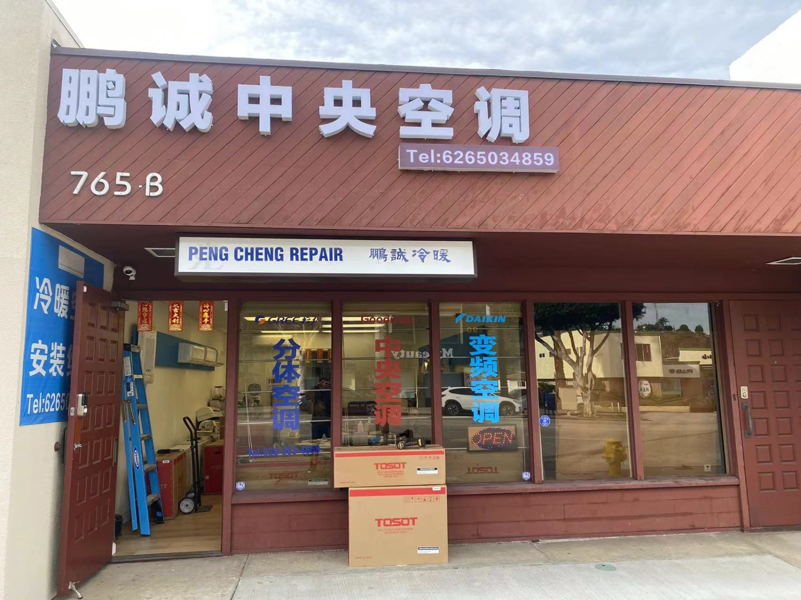 专业冷暖空调水电安装维修批发 photo 3