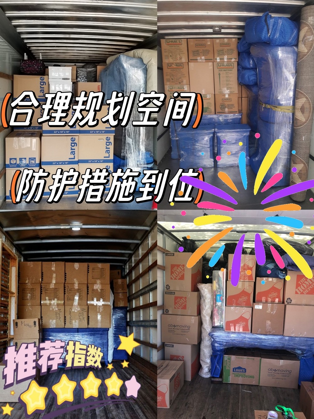 兄弟搬家（全美跨州搬家）DOOR TO DOOR 一站式服务 手续齐全 photo 3