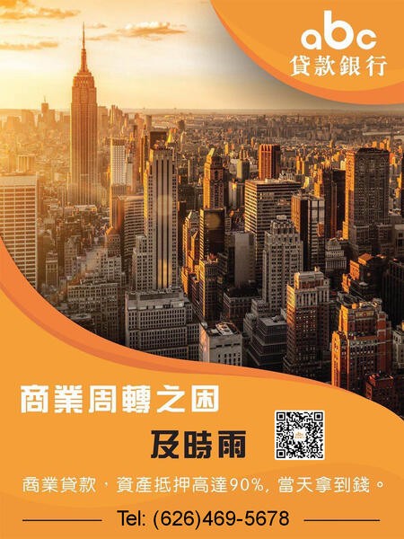 资金周转首选,当天批准,24小时到账!! 新移民丶留学生丶无SSN丶无信用,均可成功贷款 photo 3
