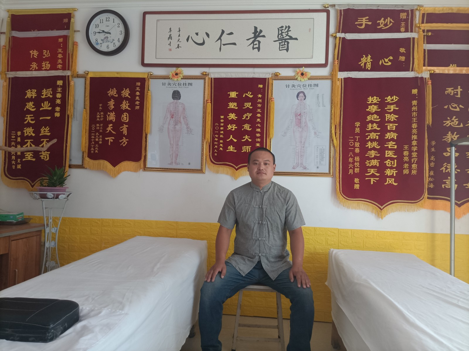 王春亮炁咒推拿按摩:用心接待全球的调养者和学习者 photo 4