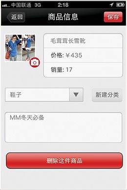 高端网站建设APP开发软件开发 photo 3