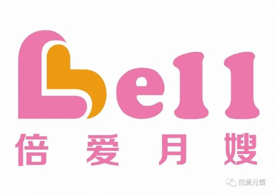 倍爱月嫂 值得您信赖的母婴护理 图片 2