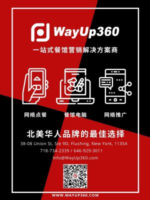 北美万通,一站式数字营销解决方案商 photo 2