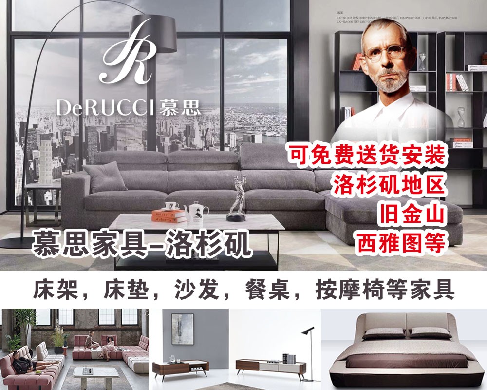 家具，床墊，沙發，餐桌，按摩椅，等家居，免費送貨安裝 photo 2