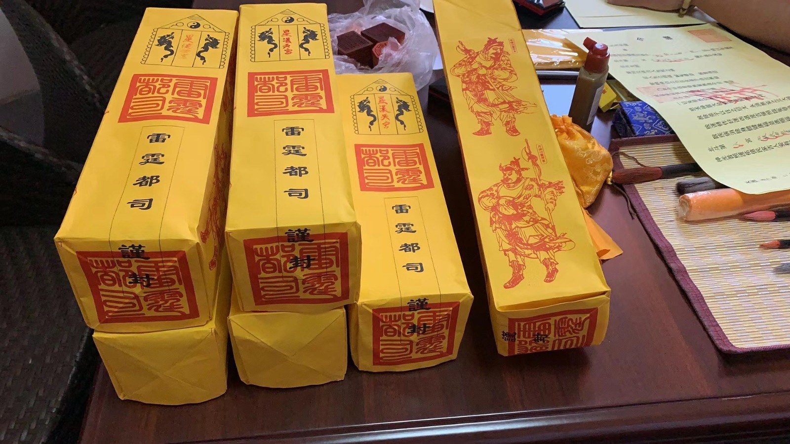 中国道家占卜预测化解灾厄祈福补财库化小人合和术起名 photo 8