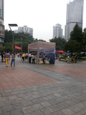 2021年第24届西部文旅康养房地产展示交易会 photo 1