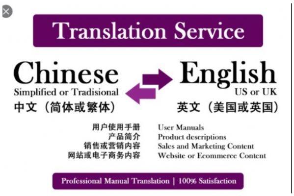 专业法庭出庭翻译面谈,移民局翻译文件签署,电话翻译 photo 5
