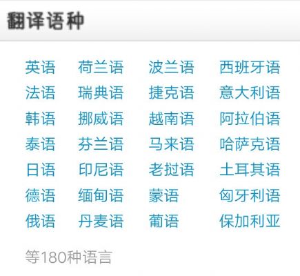 专业法庭出庭翻译面谈,移民局翻译文件签署,电话翻译 photo 7