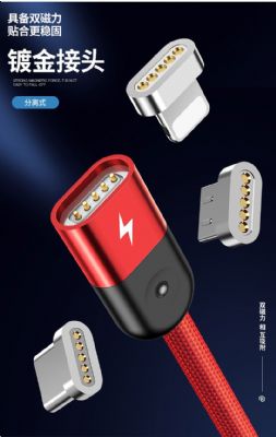 驾车可单手充电的磁吸数据线,磁吸盲插 photo 4