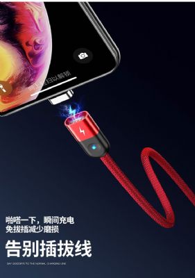 驾车可单手充电的磁吸数据线,磁吸盲插 photo 5