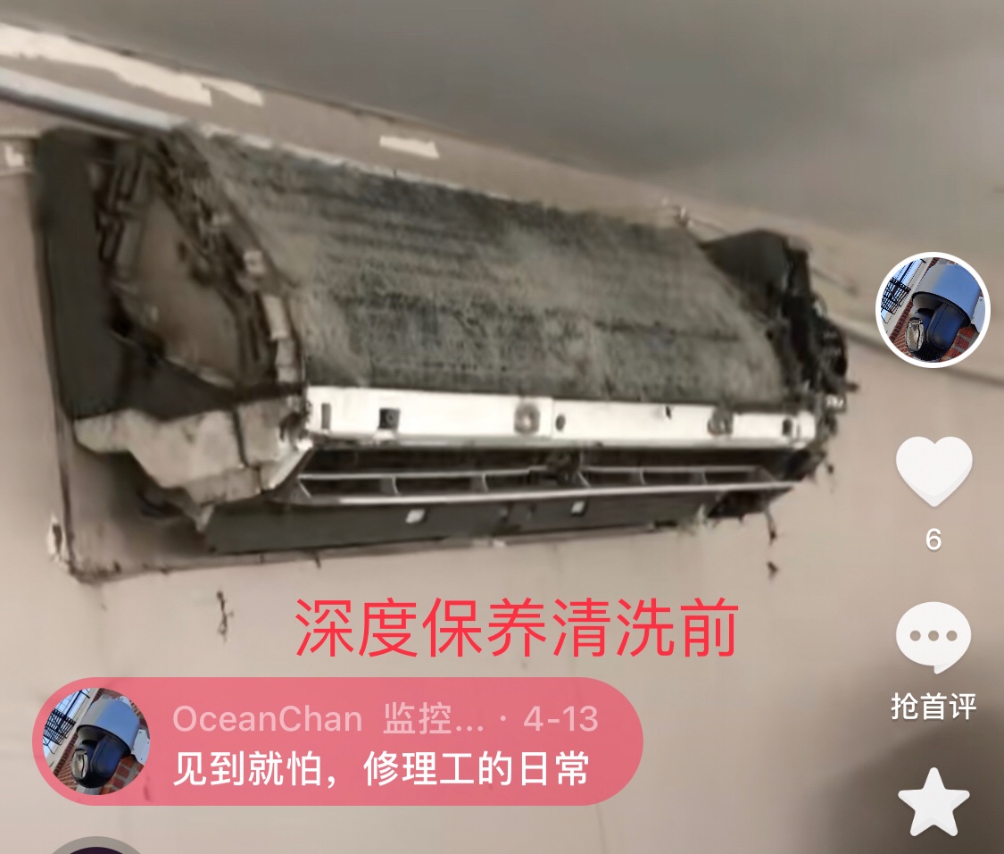 冷暖气 监控系统 安装 维修 图片 5