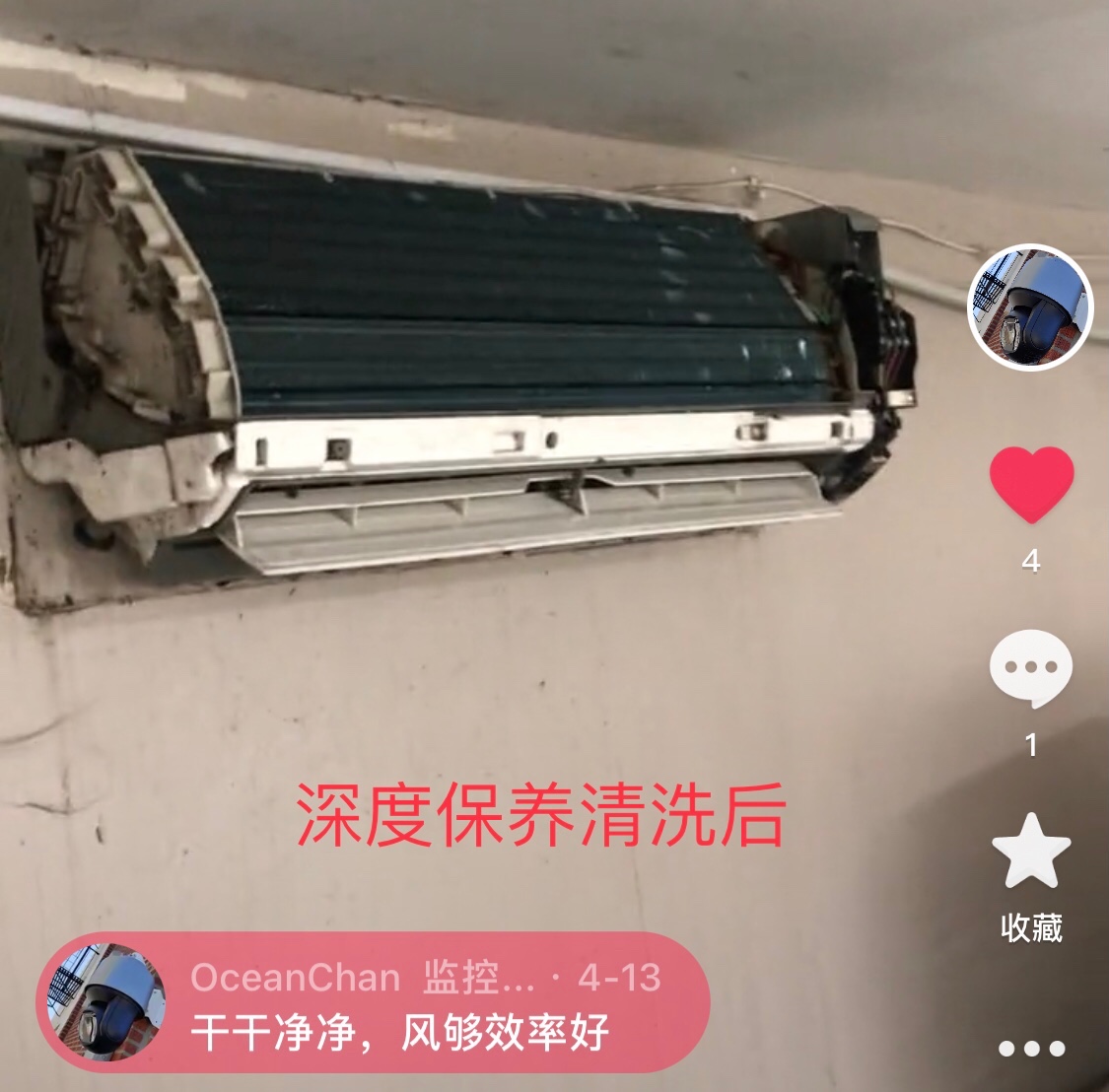 冷暖气 监控系统 安装 维修 图片 9