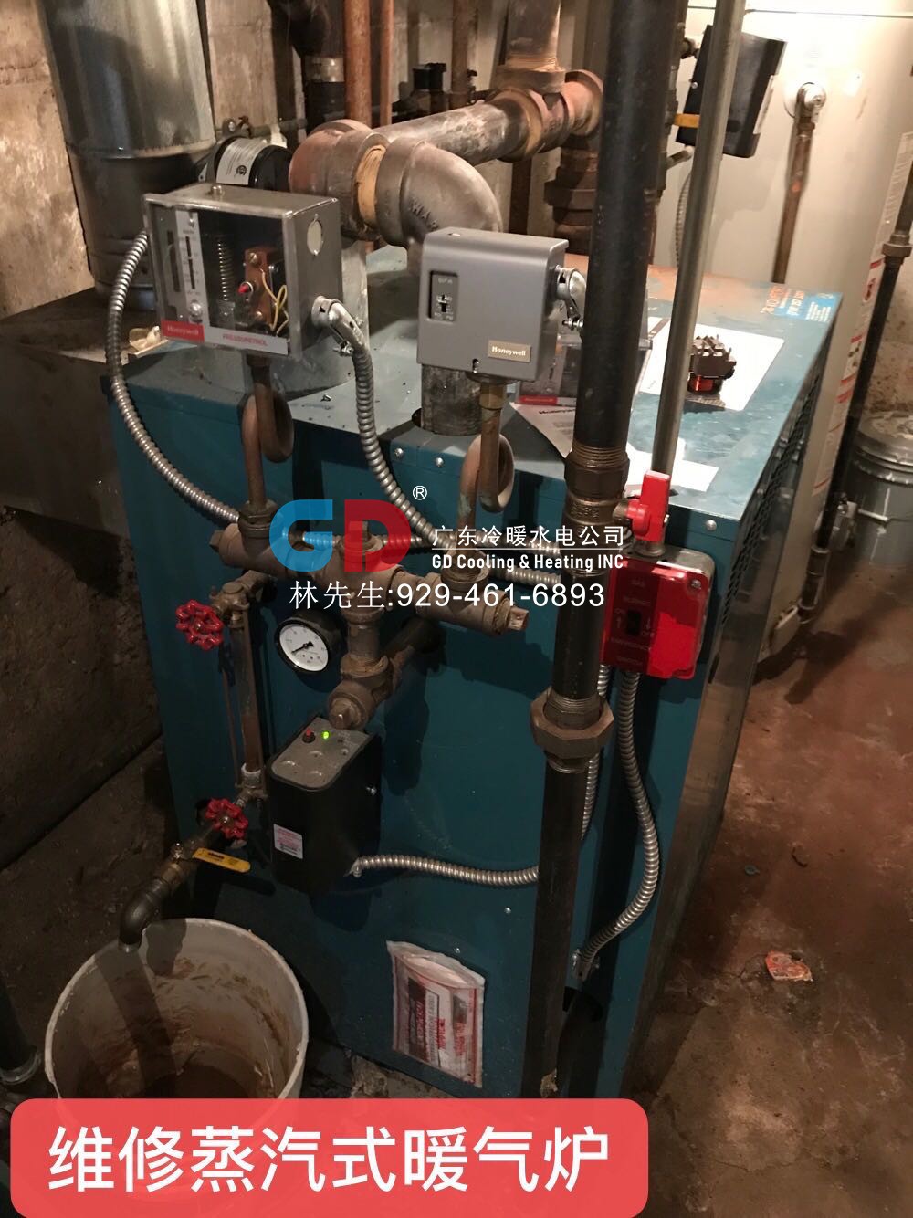 GD冷暖水电 专业维修与安装各类冷暖设备 图片 6
