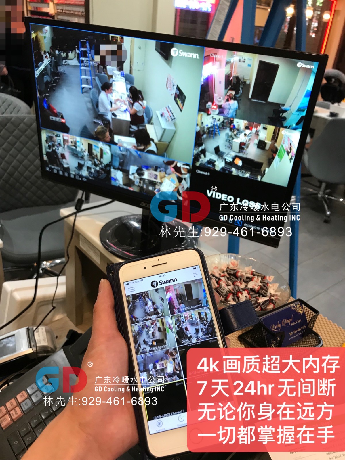 GD冷暖水电 专业维修与安装各类冷暖设备 图片 9