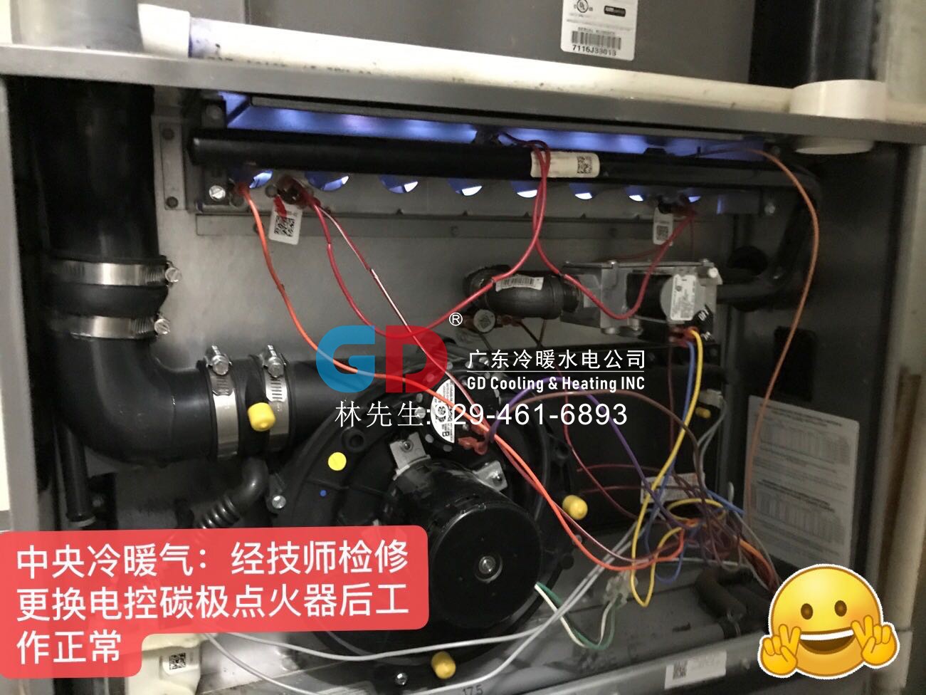 GD冷暖水电 专业维修与安装各类冷暖设备 图片 7