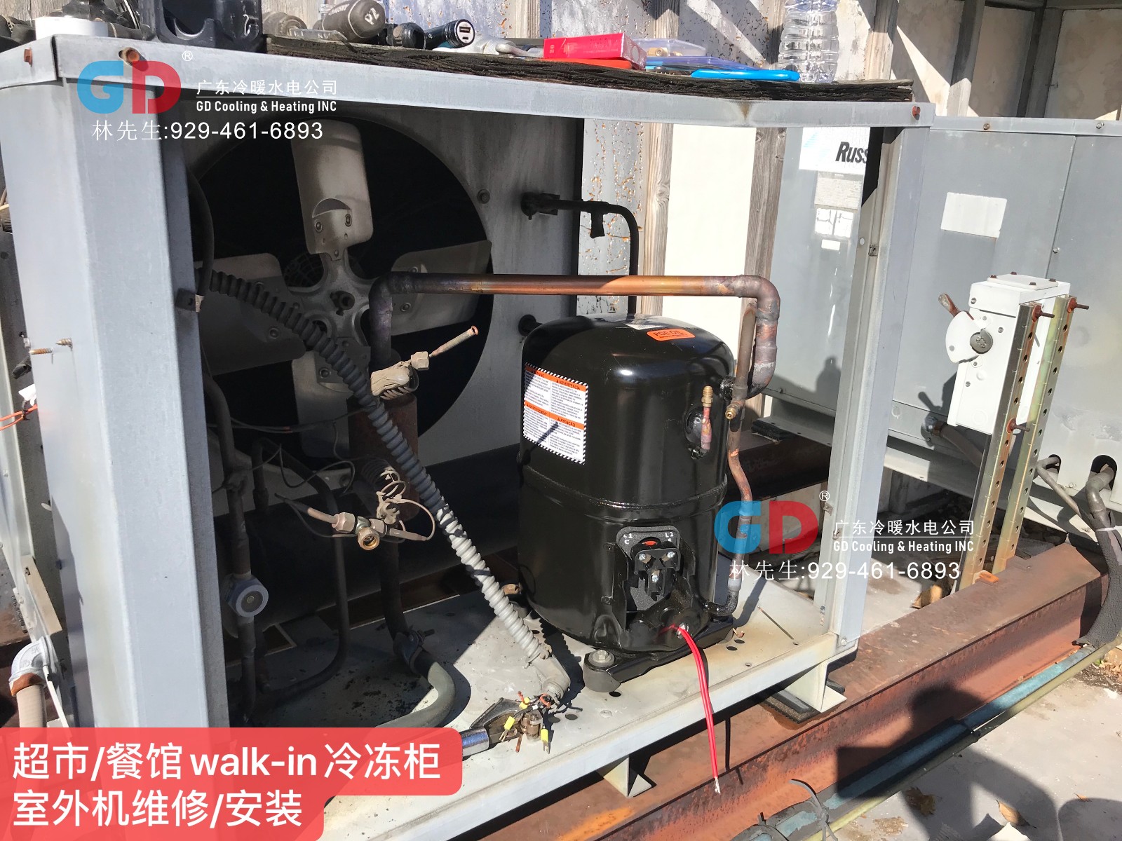 GD冷暖水电 专业维修与安装各类冷暖设备 图片 10