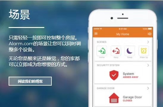 纽约/马里兰/特拉华/新泽西/乔治亚等各州专业安装最新智能防盗警钟 6315192807 图片 3
