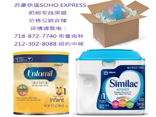 纽约苏豪快递 特价回国行李 图片 6