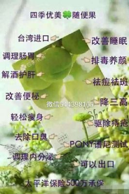 随便果微商好做吗新手做微商该怎么选择 图片 5