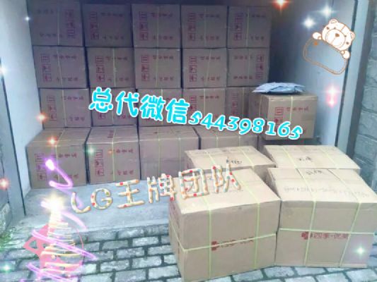 随便果微商好做吗新手做微商该怎么选择 图片 3