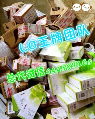 随便果微商好做吗新手做微商该怎么选择 图片 4