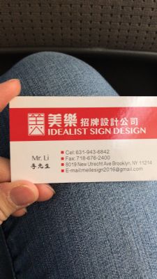 广告招牌安装 photo 2