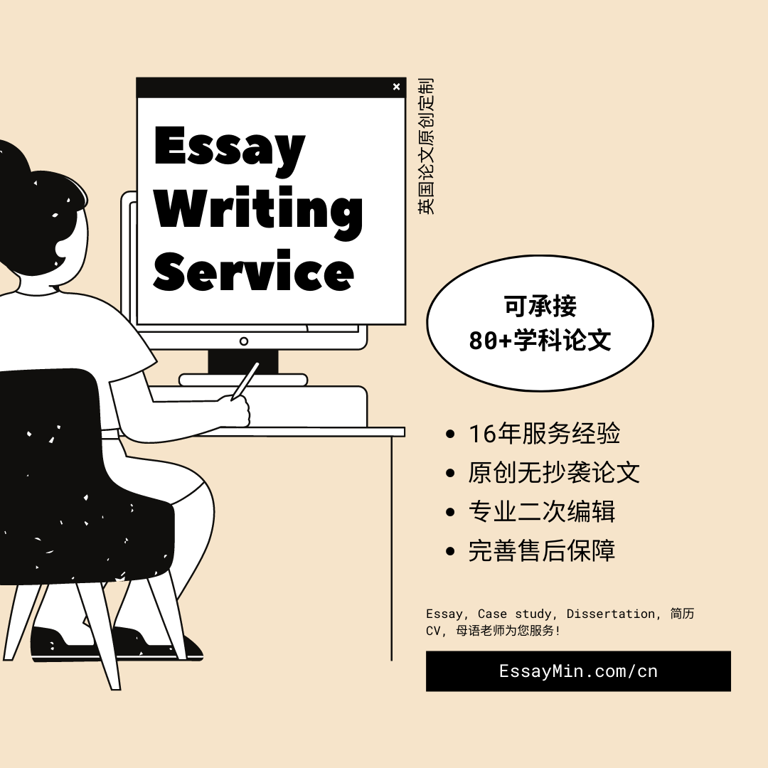 英国Essay定制, 全英文母语导师团队 - EssayMin photo 4