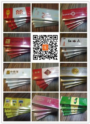红塔山179、中南海179、上海双喜179、广州双喜189 photo 1