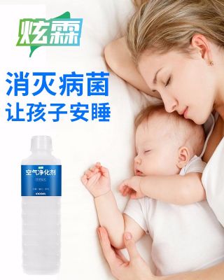 炫霖空气净化好帮手 photo 7