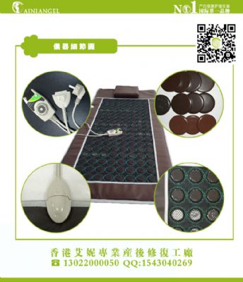香港艾妮产后艾疗赭石护理床垫 photo 5