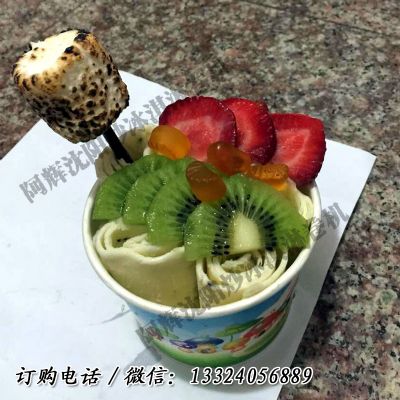 2016火爆炒冰淇淋炒冰激凌机炒冰淇淋卷机器厂家直销110V电压订制机 photo 3