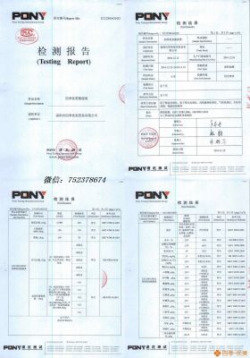 四季优美随便果通过安全检查吗有正规的生产工厂吗 photo 3