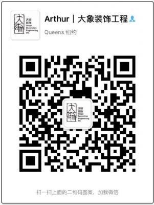大象装修 东方工匠 精益求精 客户至上 Tel3478220878 图片 1