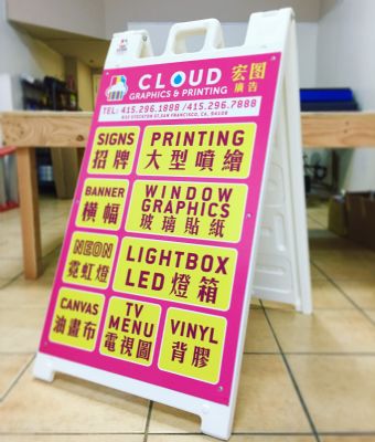 宏图广告设计招牌印刷公司 图片 7