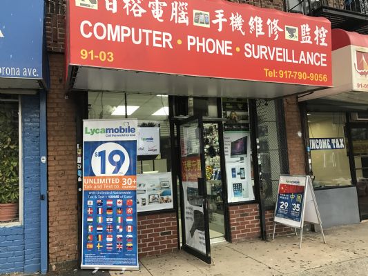 法拉盛百榕电脑维修已搬到Elmhurst photo 3