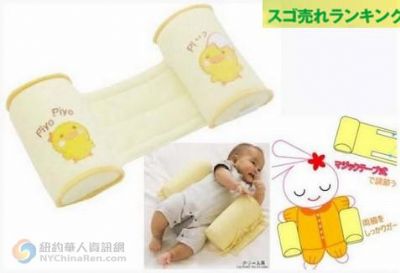 婴幼儿童装及用品店隆重开业 图片 7