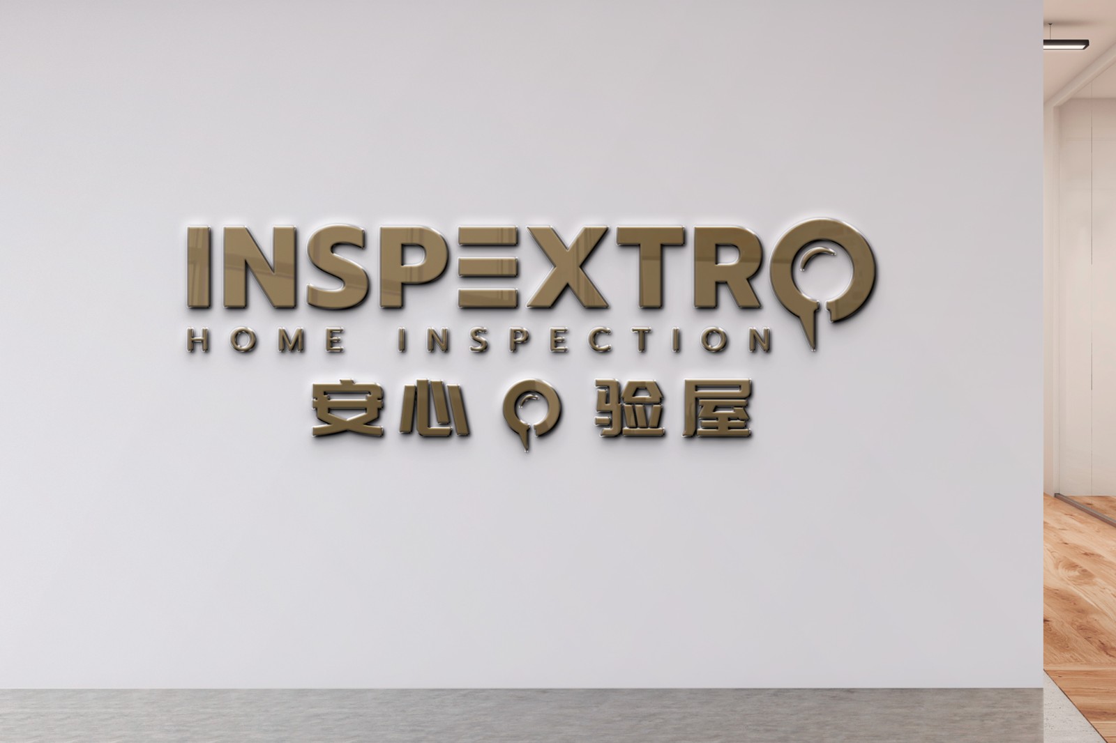 Inspextro 纽约安心验屋公司 InterNACHI® 认证专业验屋师 photo 6