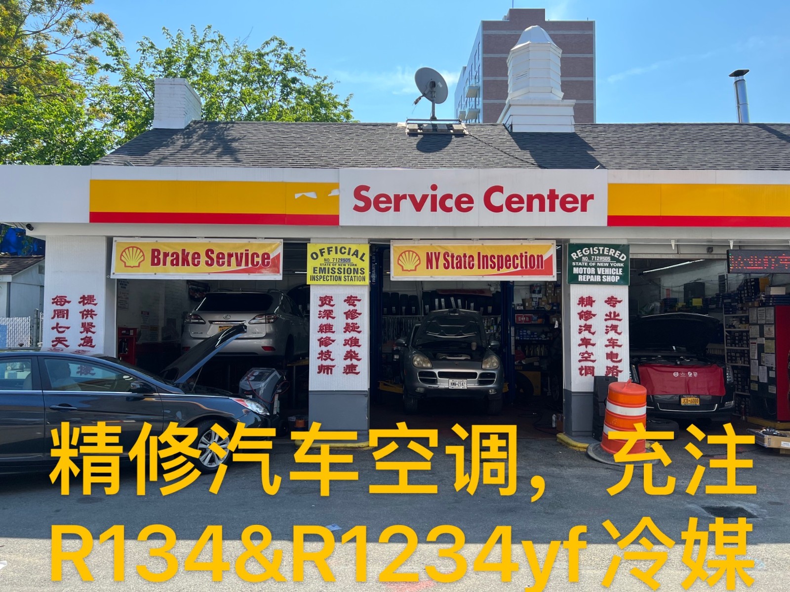 专业汽车电路维修、精修汽车空调、奔驰宝马保时捷维修保养 photo 8