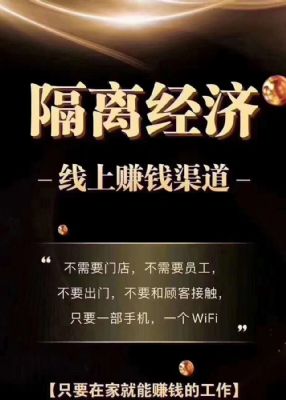 兼职电商招聘 photo 3