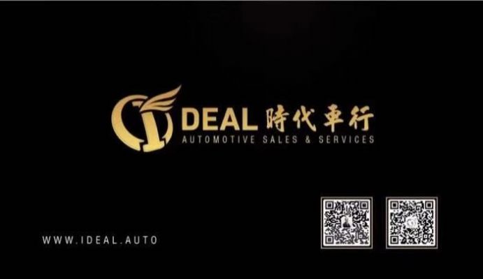 有车一族必备 先加我以备不时之需 photo 2