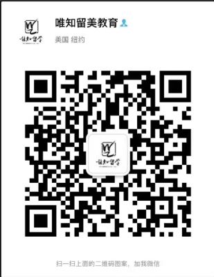 唯知留学 | 名校申请 | 高中留学 | 身份恢复 图片 1