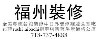 福州专业装修 图片 1