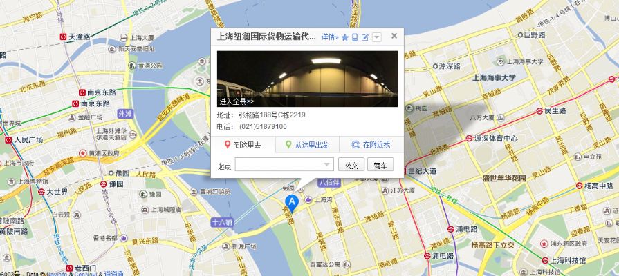 纽澜国际搬家 图片 4