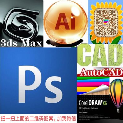为您服务 诚信专业 PS作图修图改图设计 CAD3D效果图 photo 2