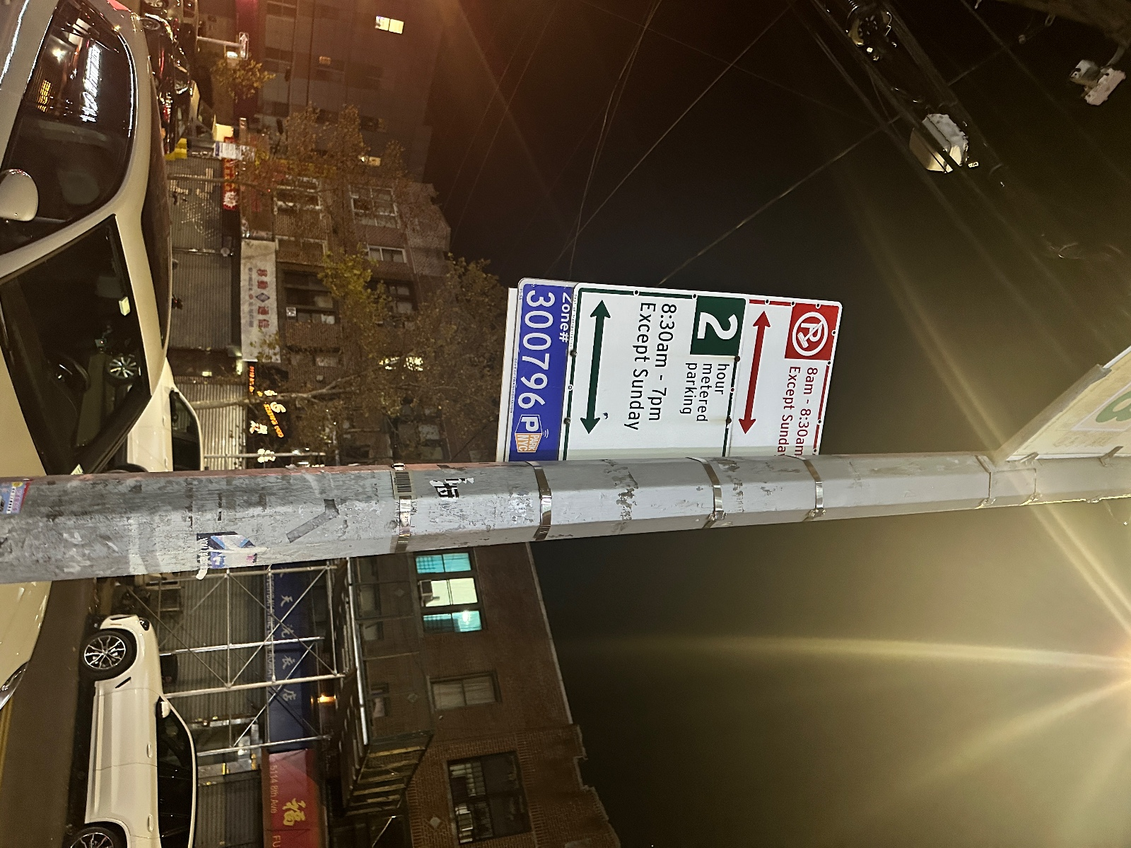 顺风车天天发车 photo 3