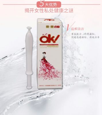 ok女性护理凝胶 妇科紧滋抑菌凝胶 IL 图片 3