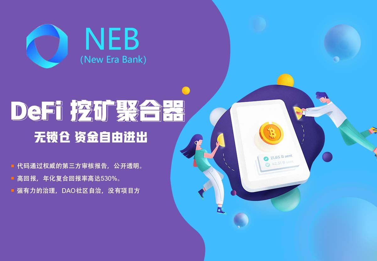 How do I invest in defi neb? photo 2